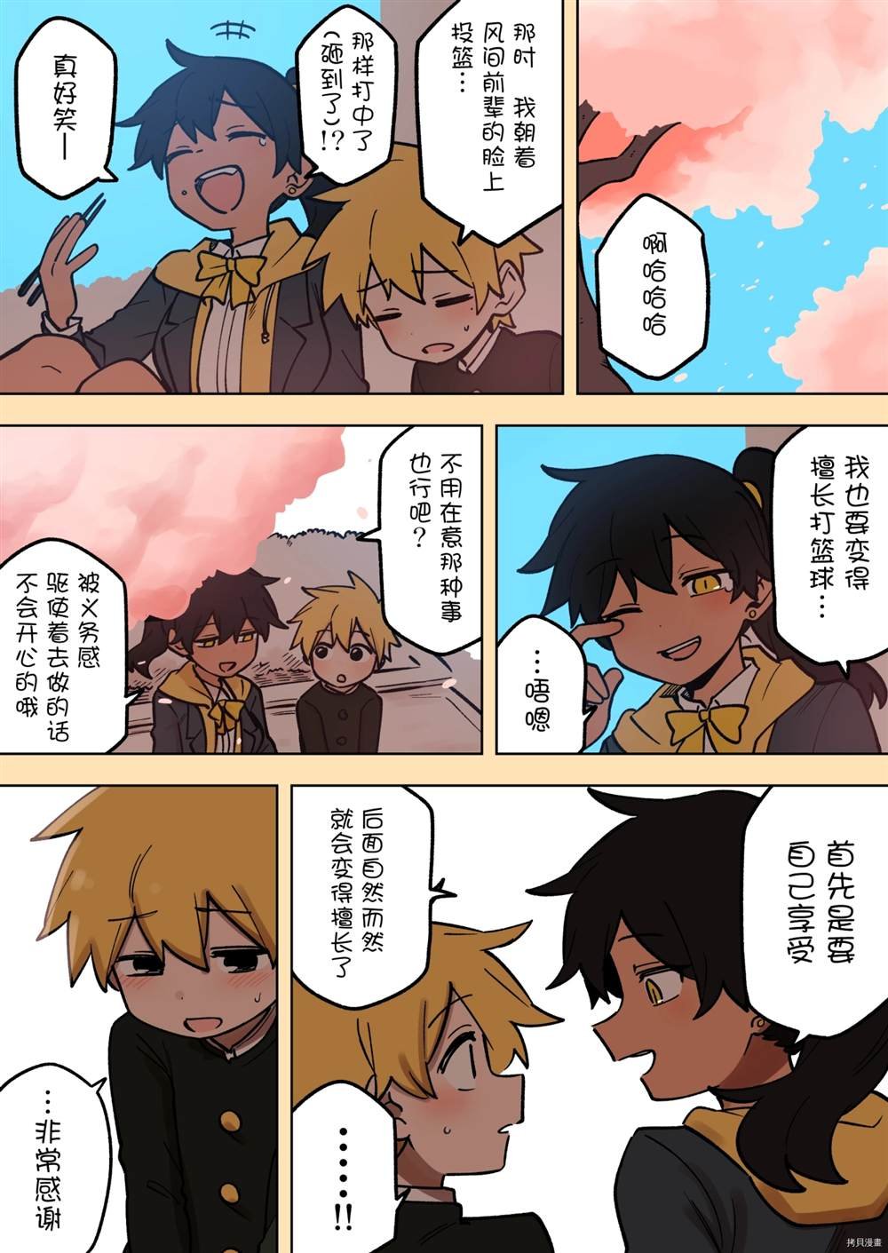 第174话