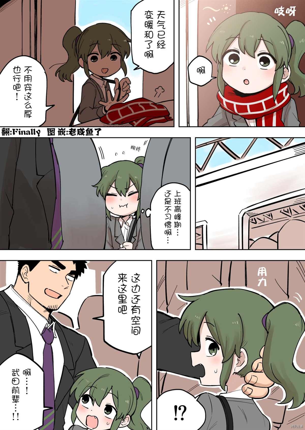 第175话