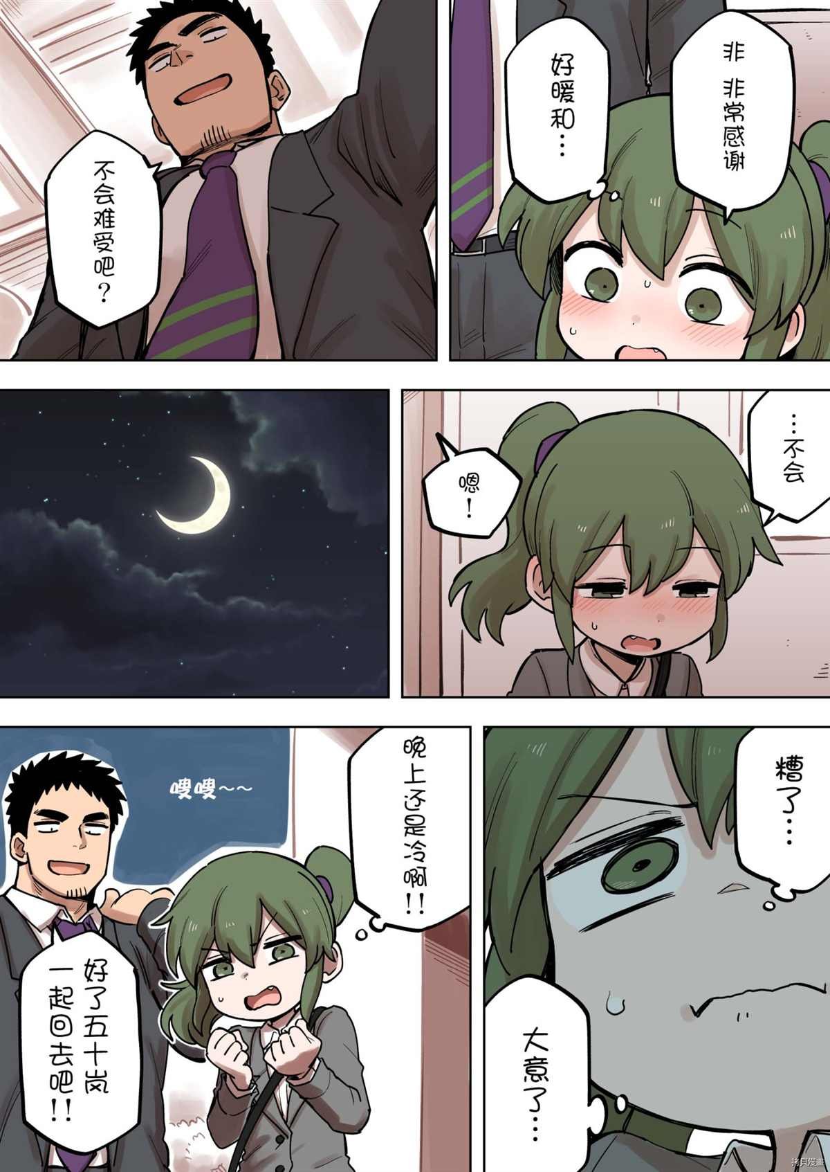 第175话