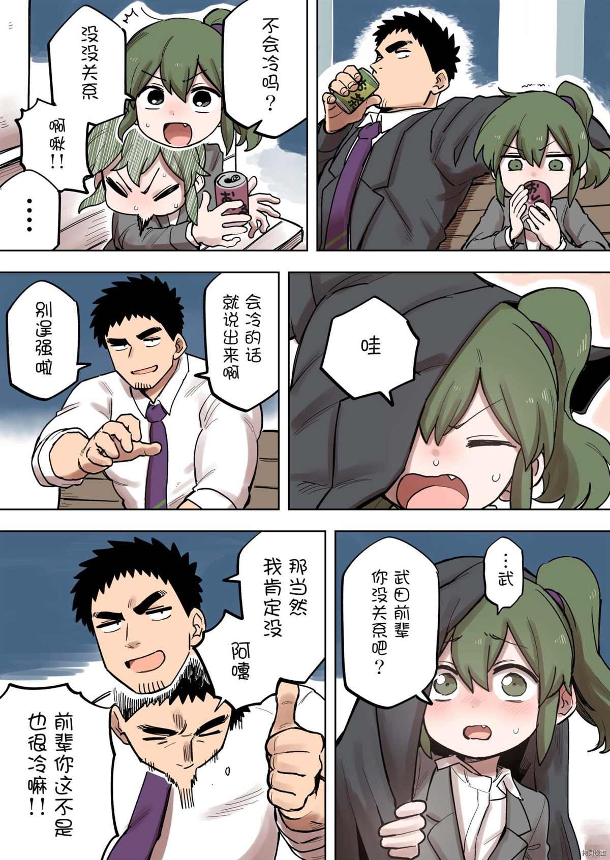 第175话
