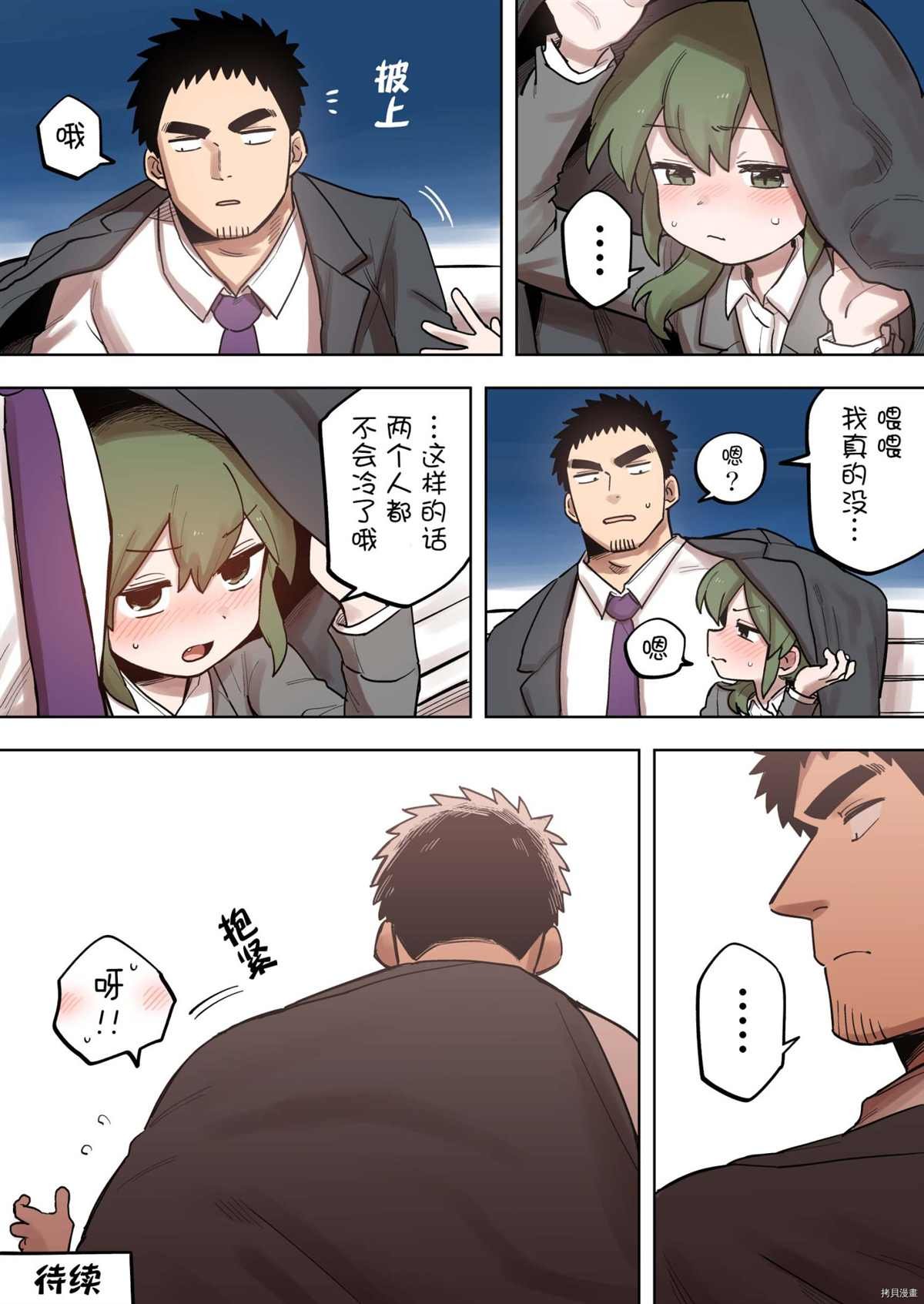 第175话