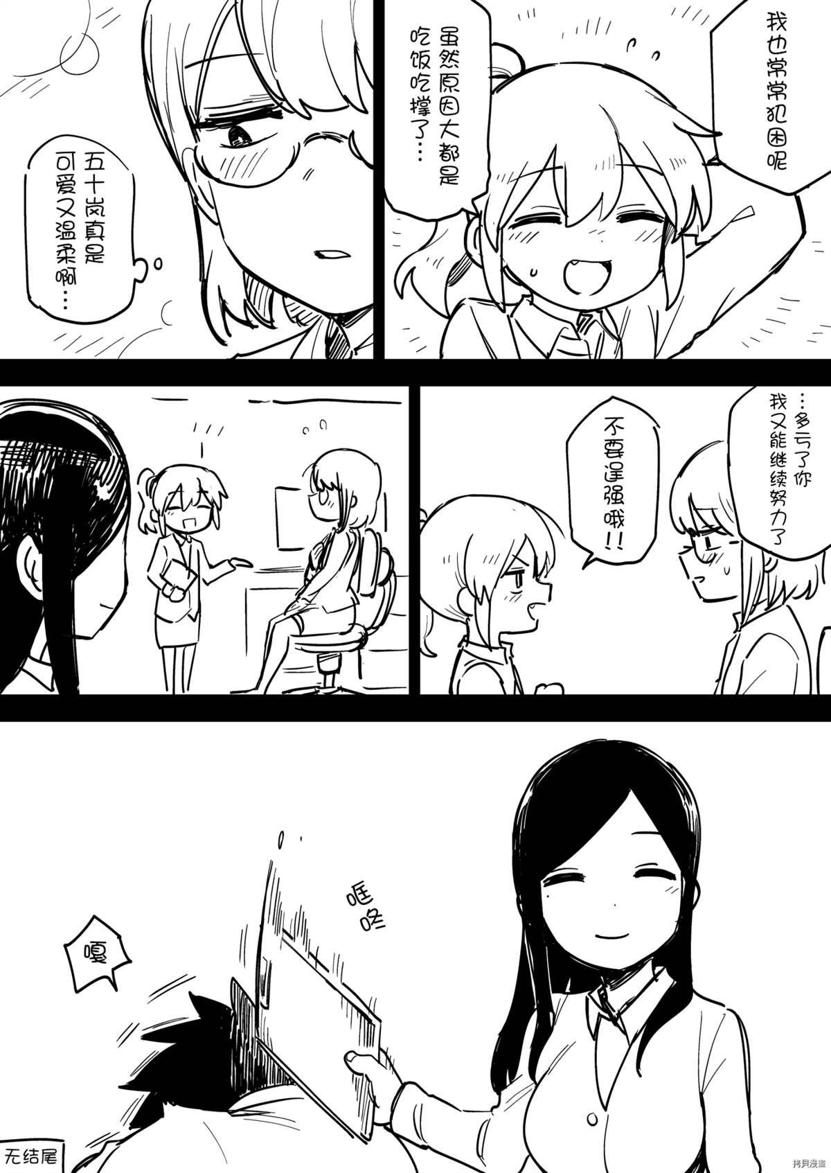 特别篇27