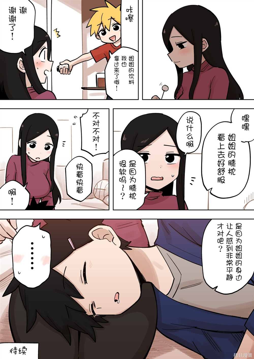 第176话