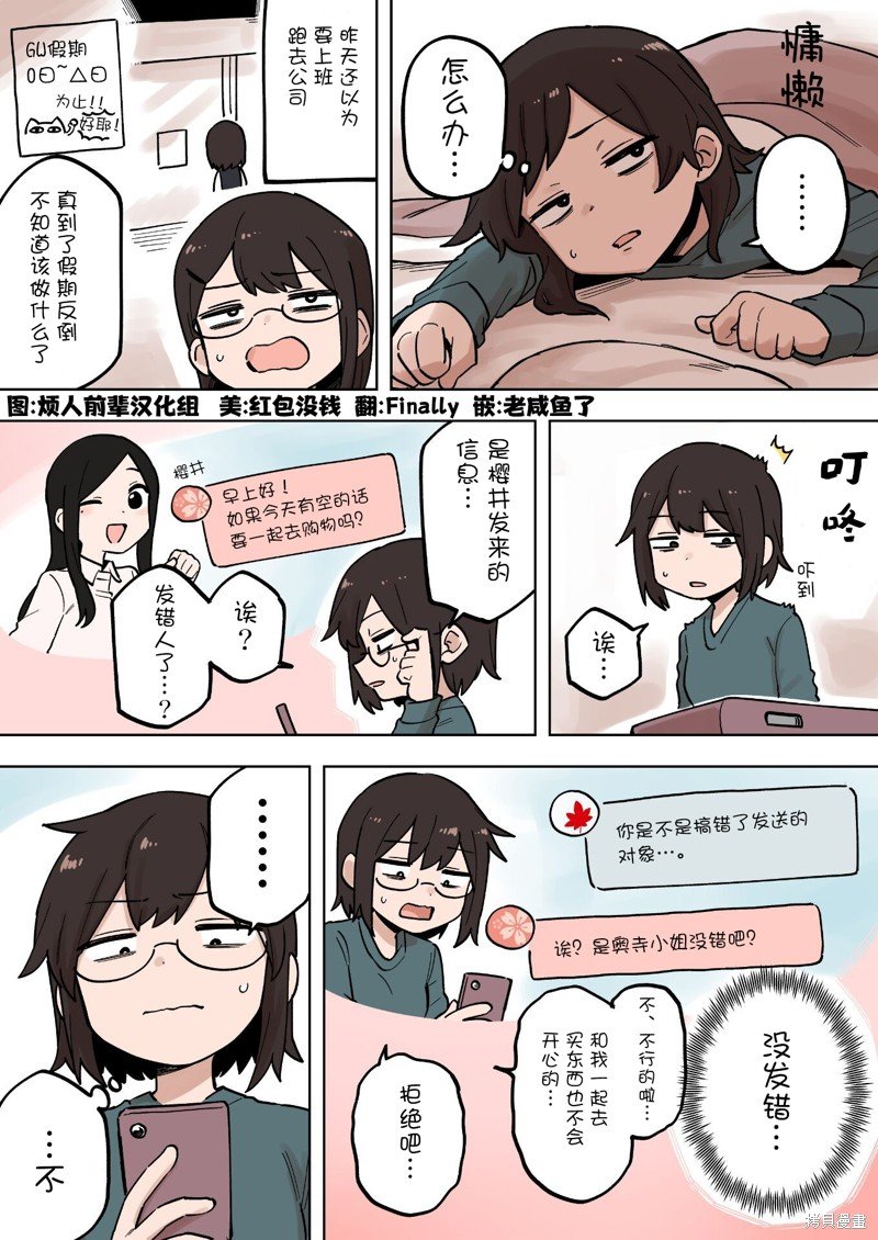 第177话