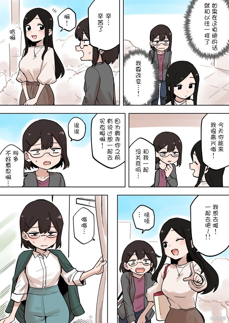 第177话