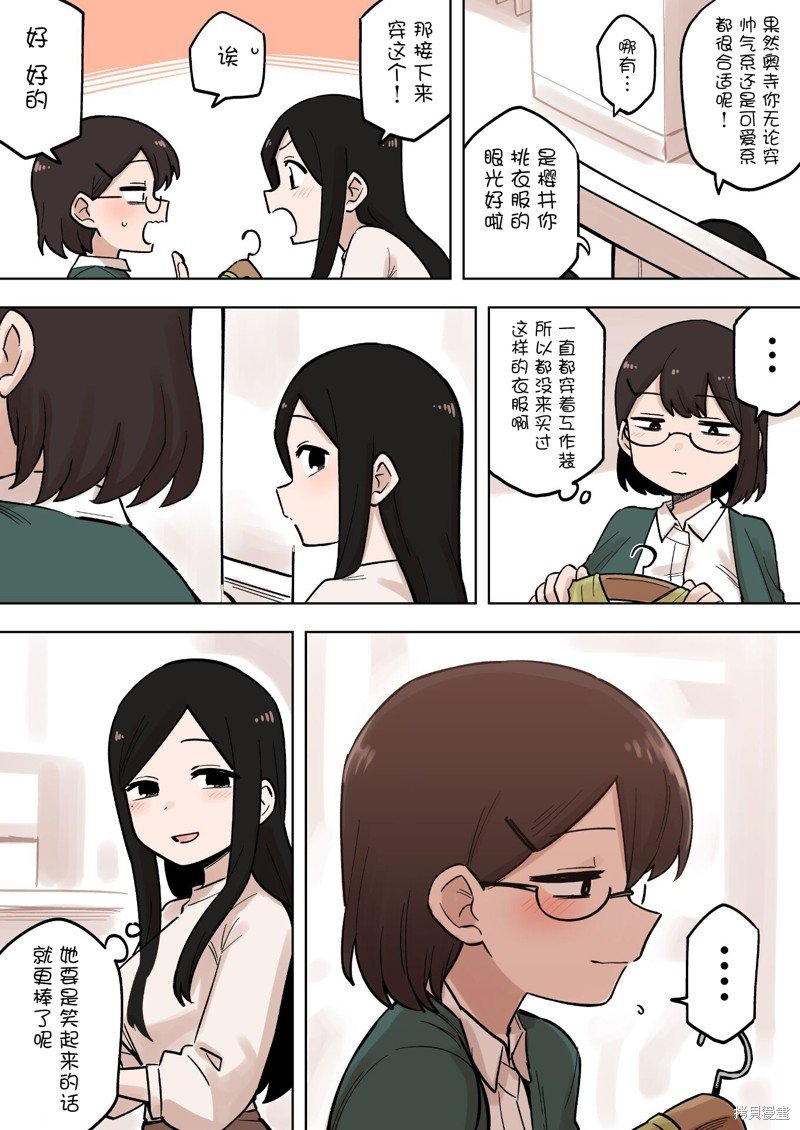 第177话