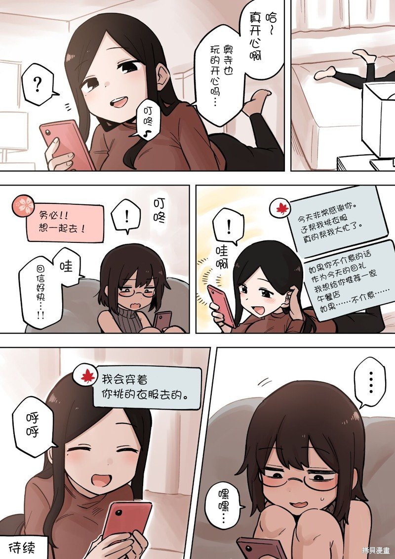 第177话