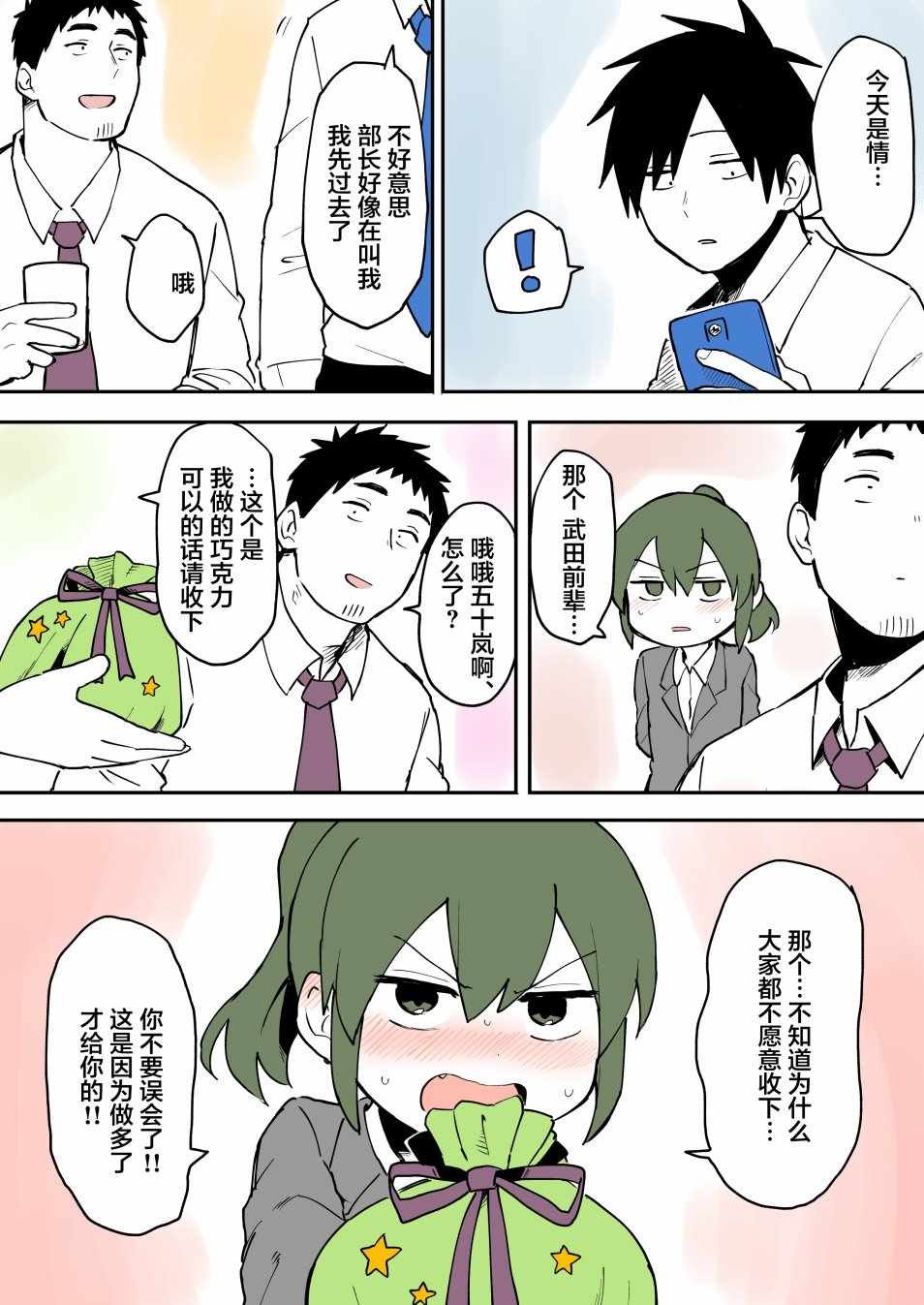 第21话