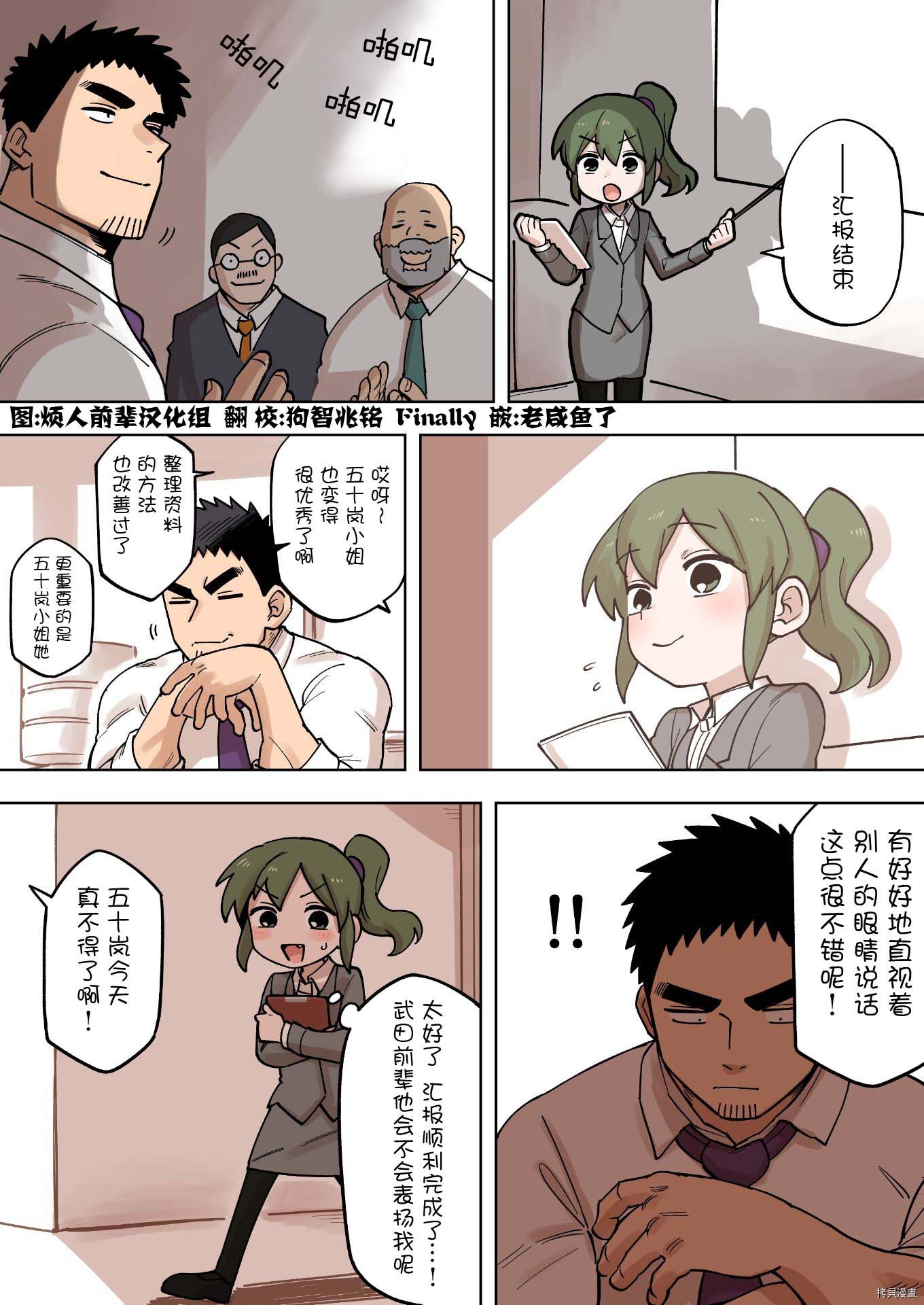第178话