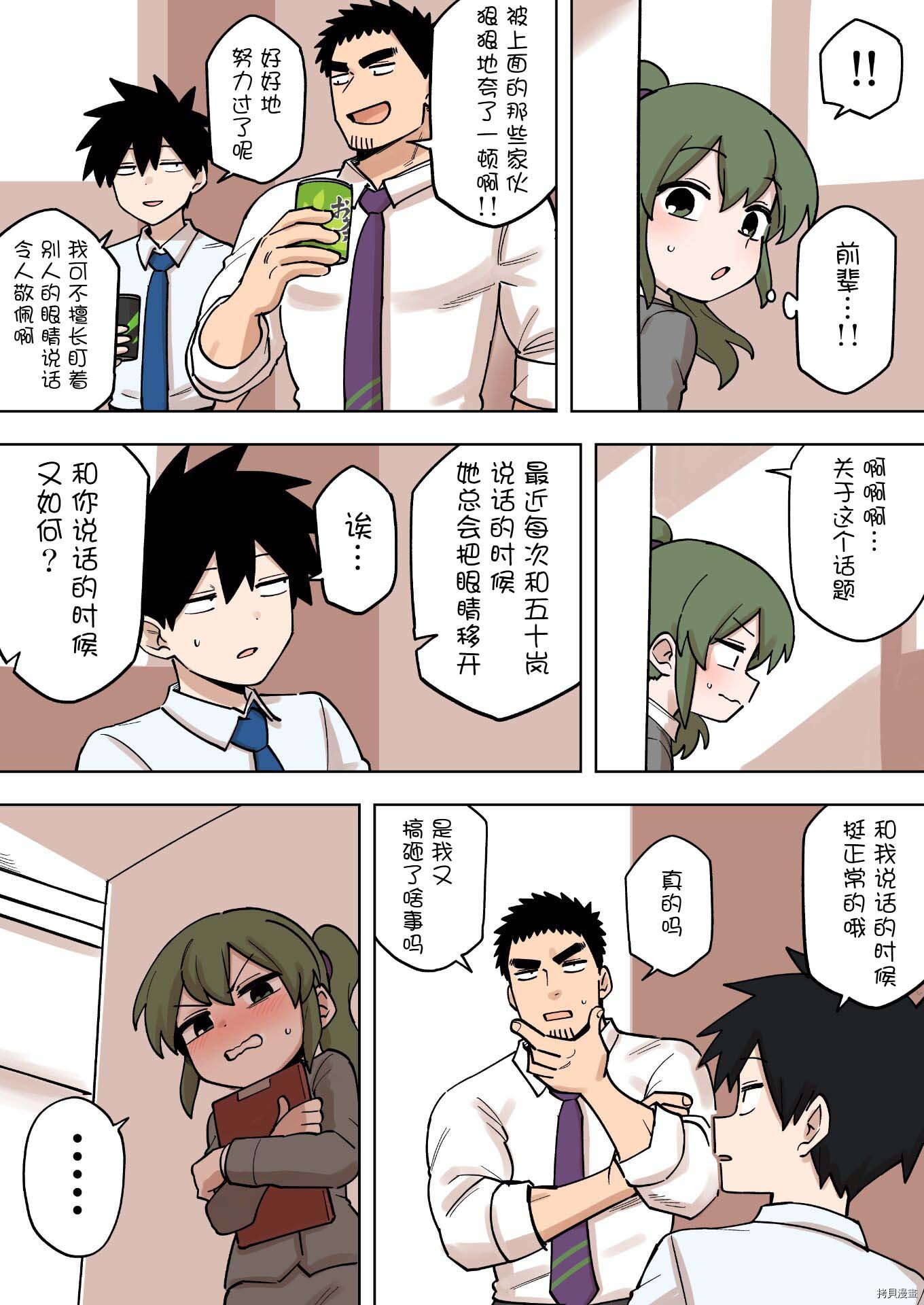 第178话