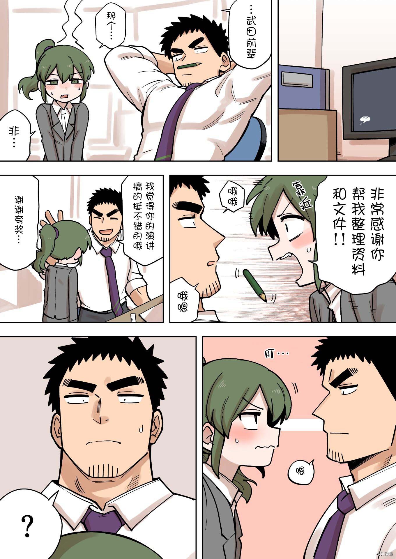第178话