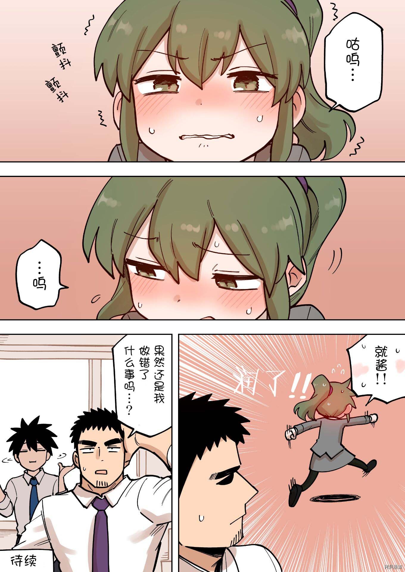 第178话