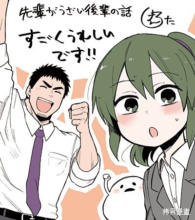 获奖