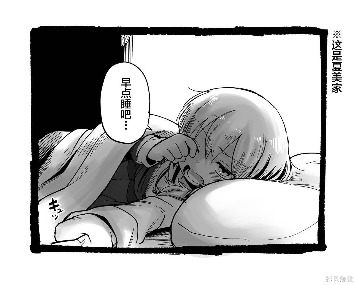 推图