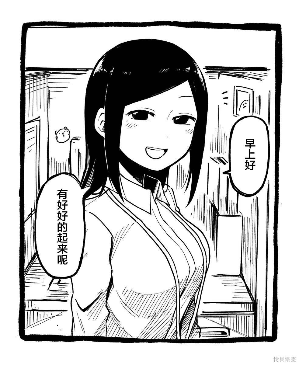 推图