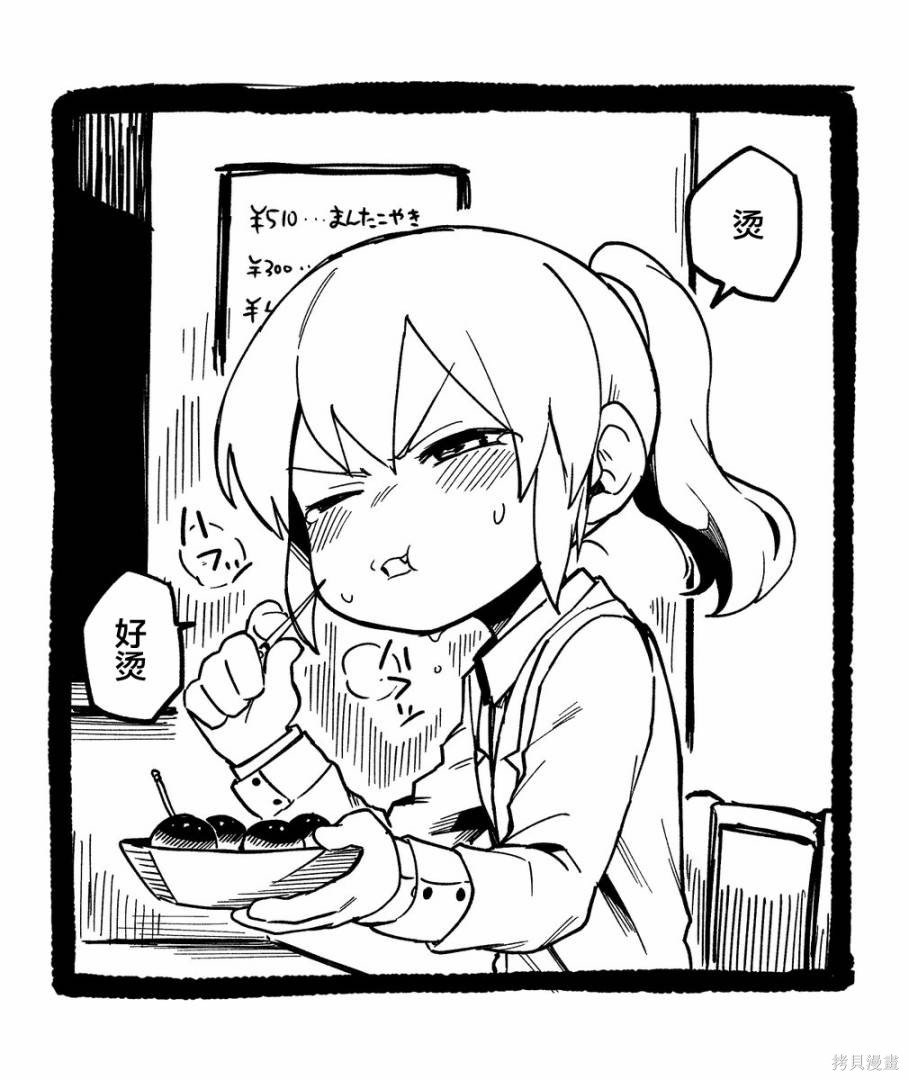 推图
