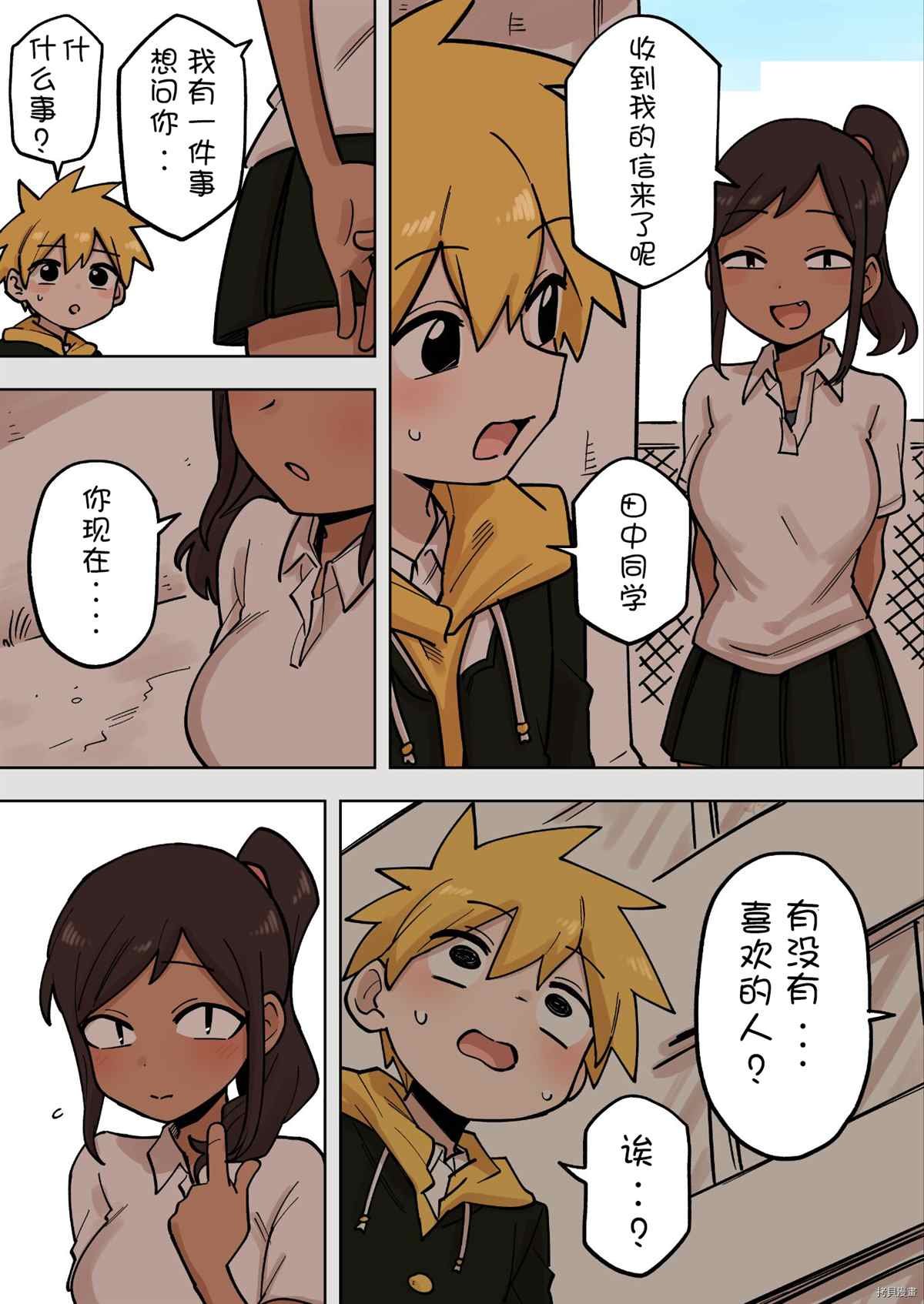 第179话
