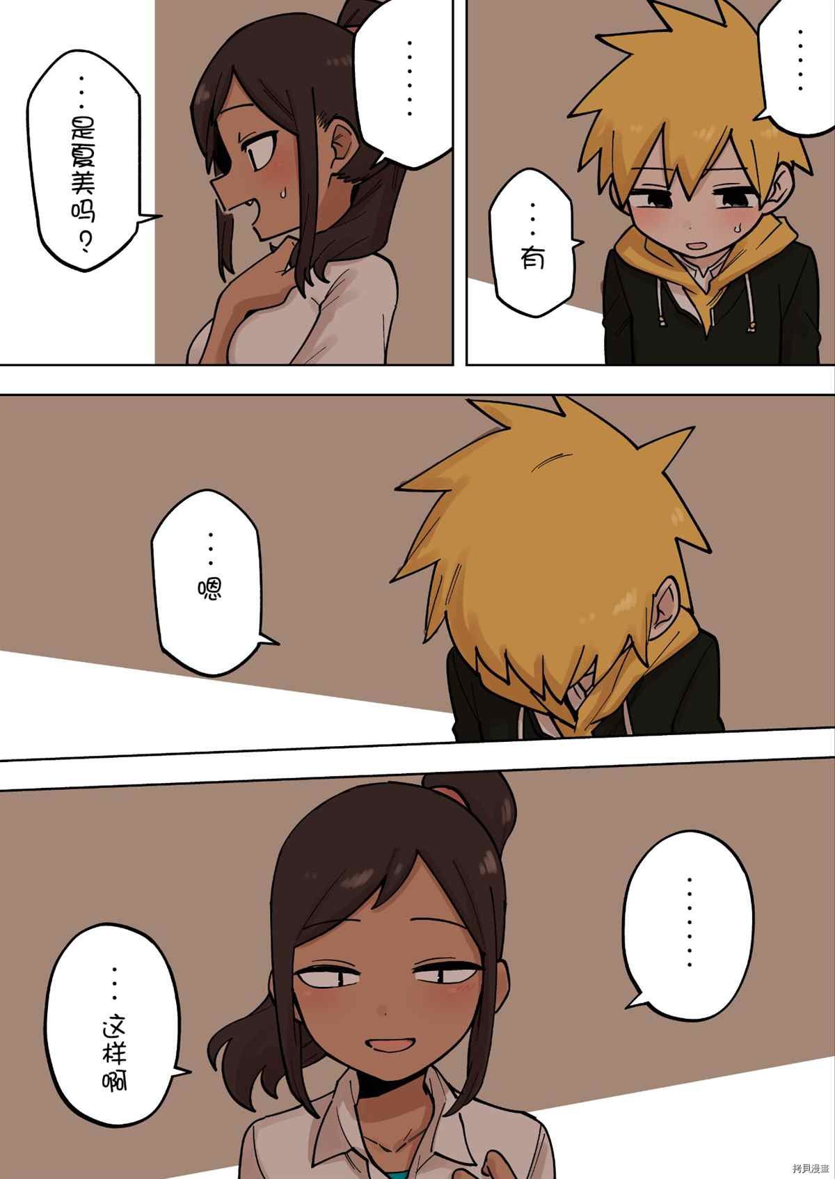 第179话