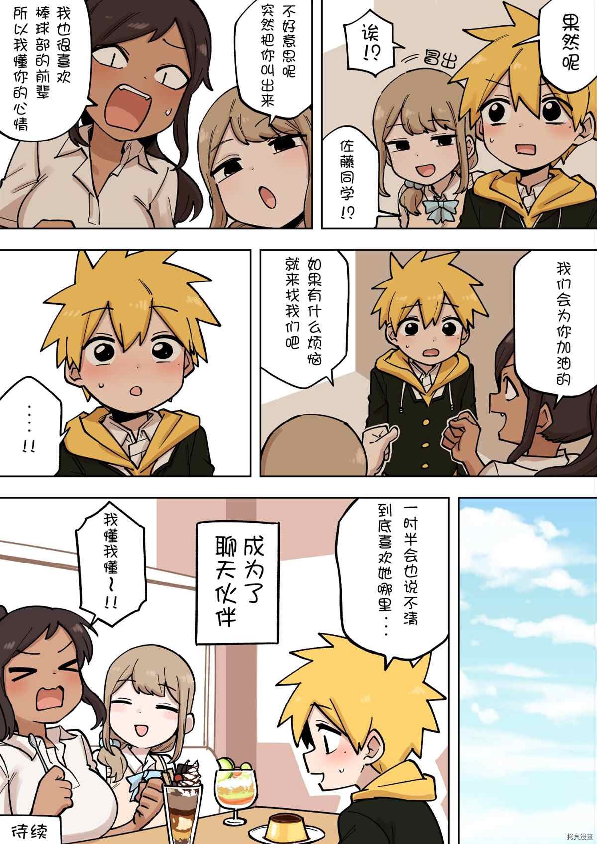 第179话