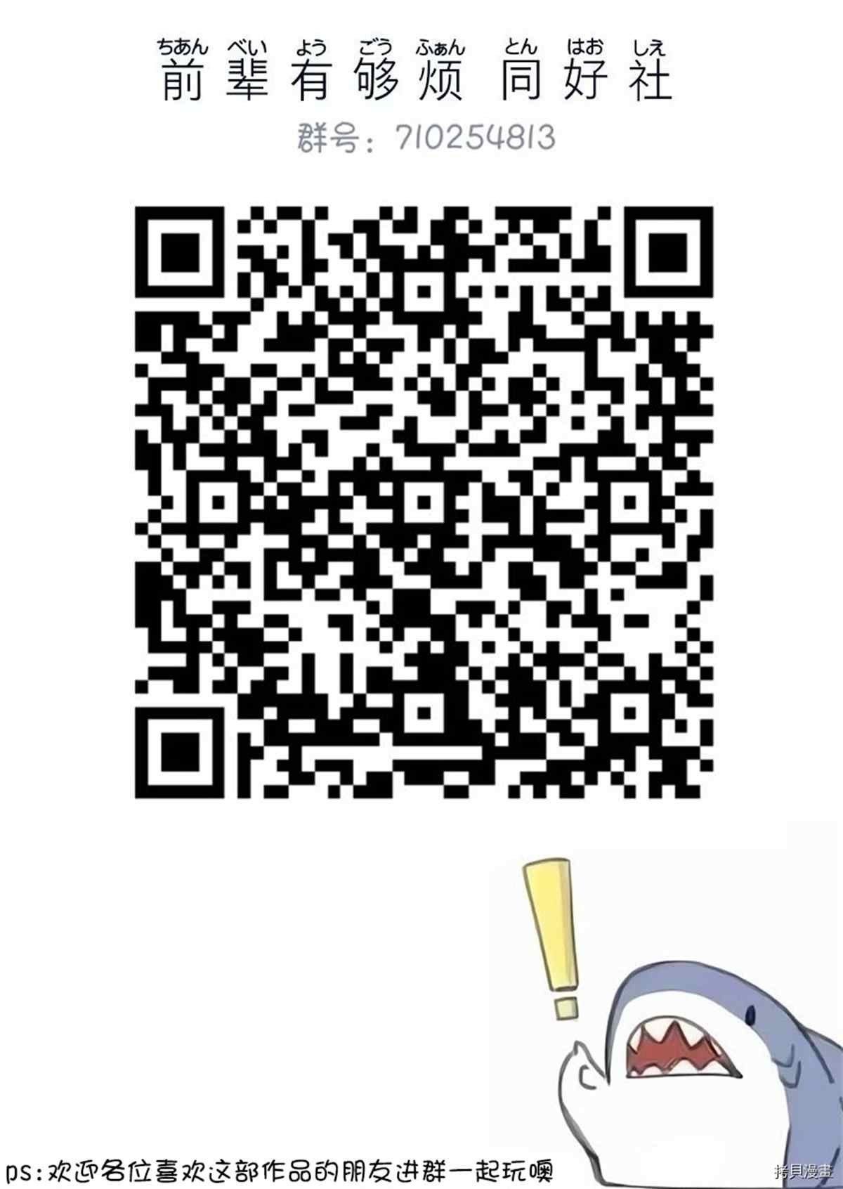 第179话