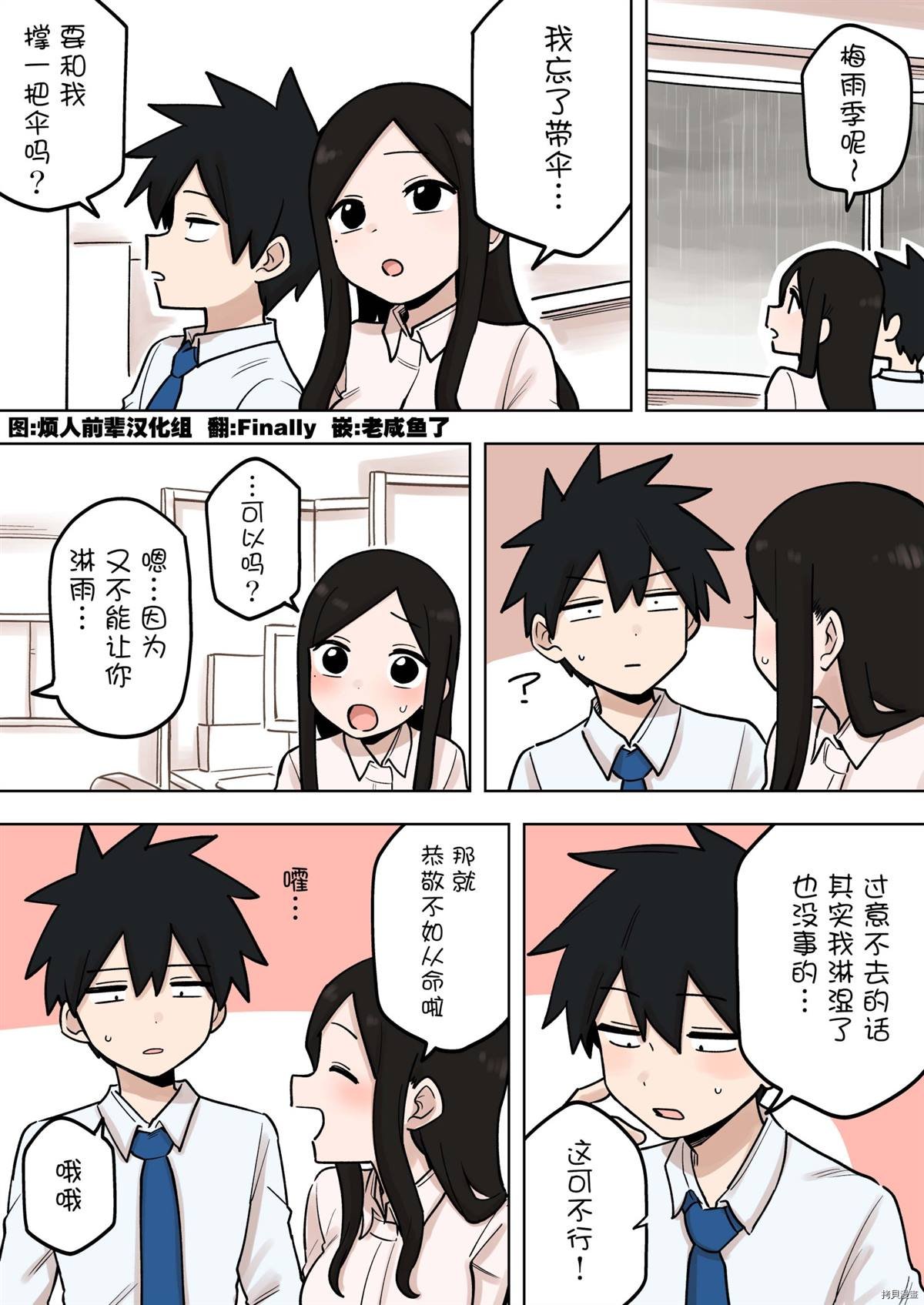 第180话