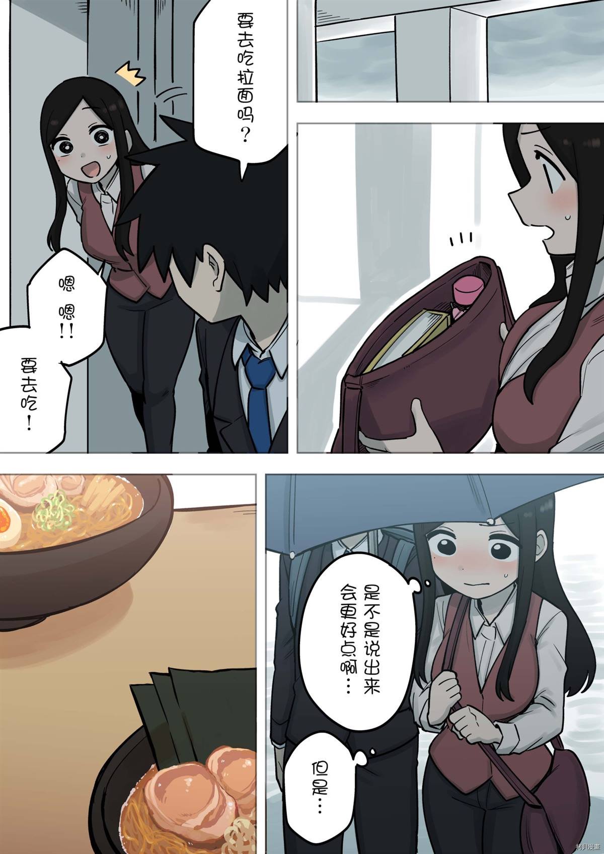 第180话