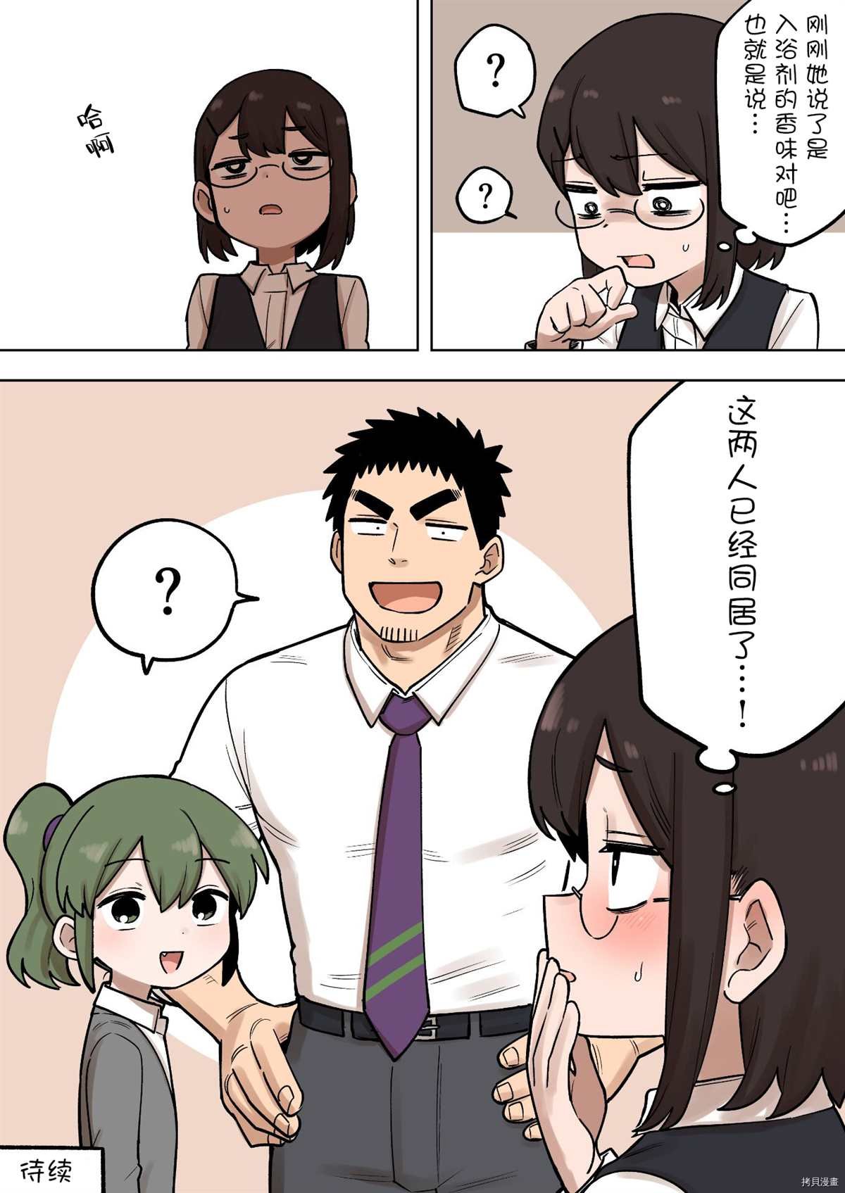 第181话