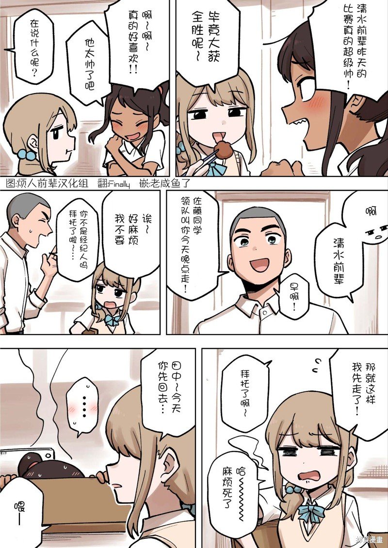 第182话