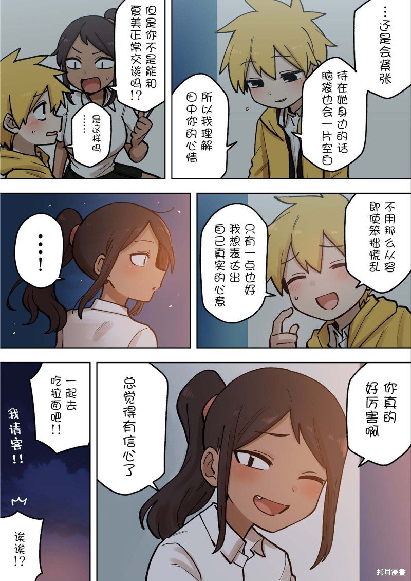 第182话