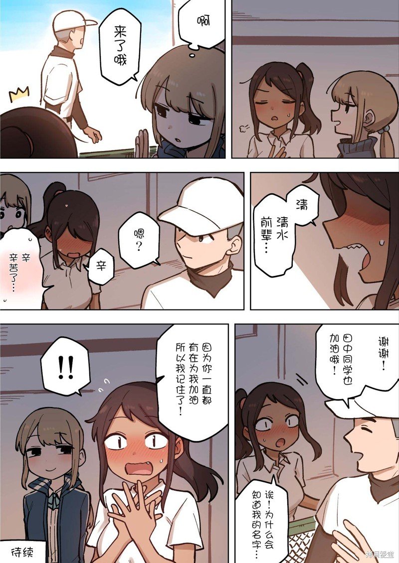 第182话