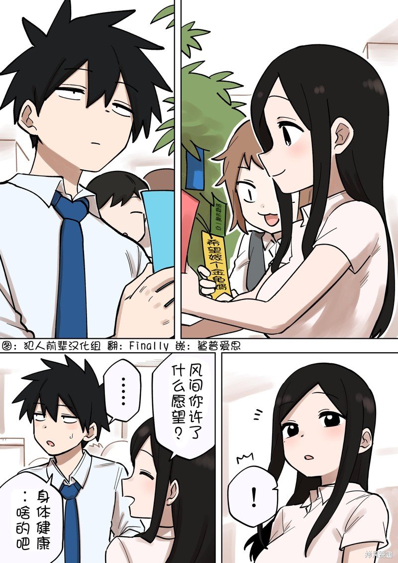 第183话