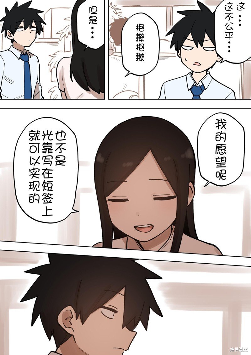 第183话