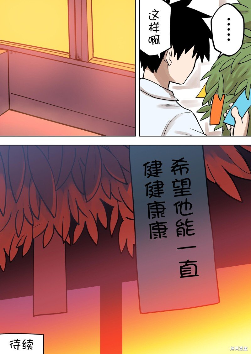 第183话
