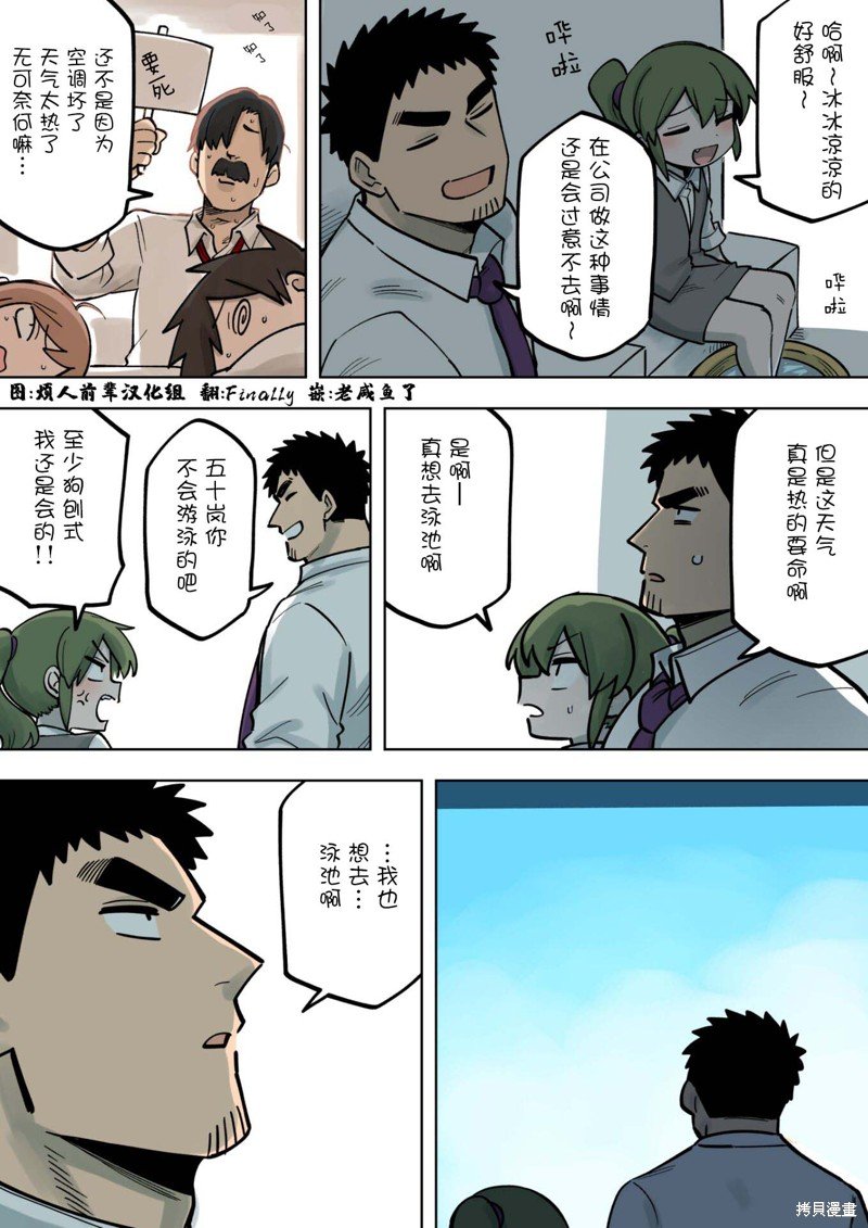 第184话