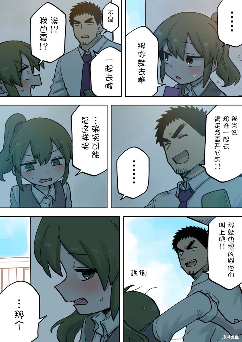第184话