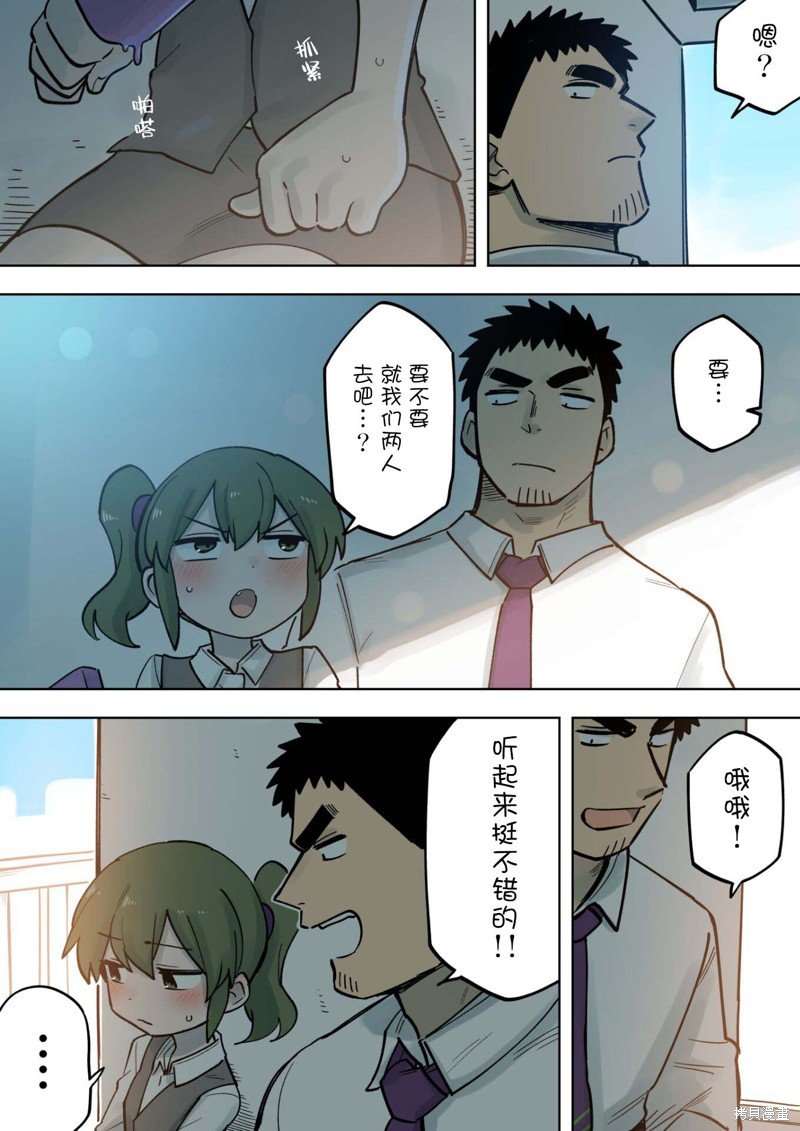 第184话