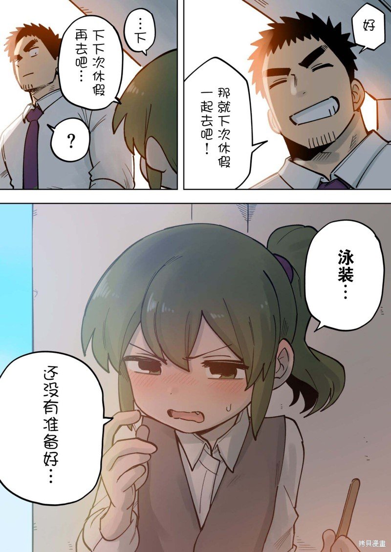 第184话