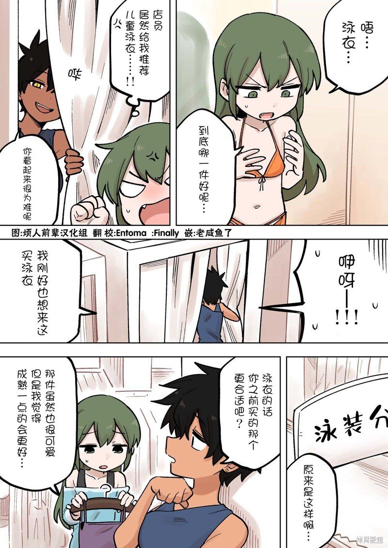 第185话