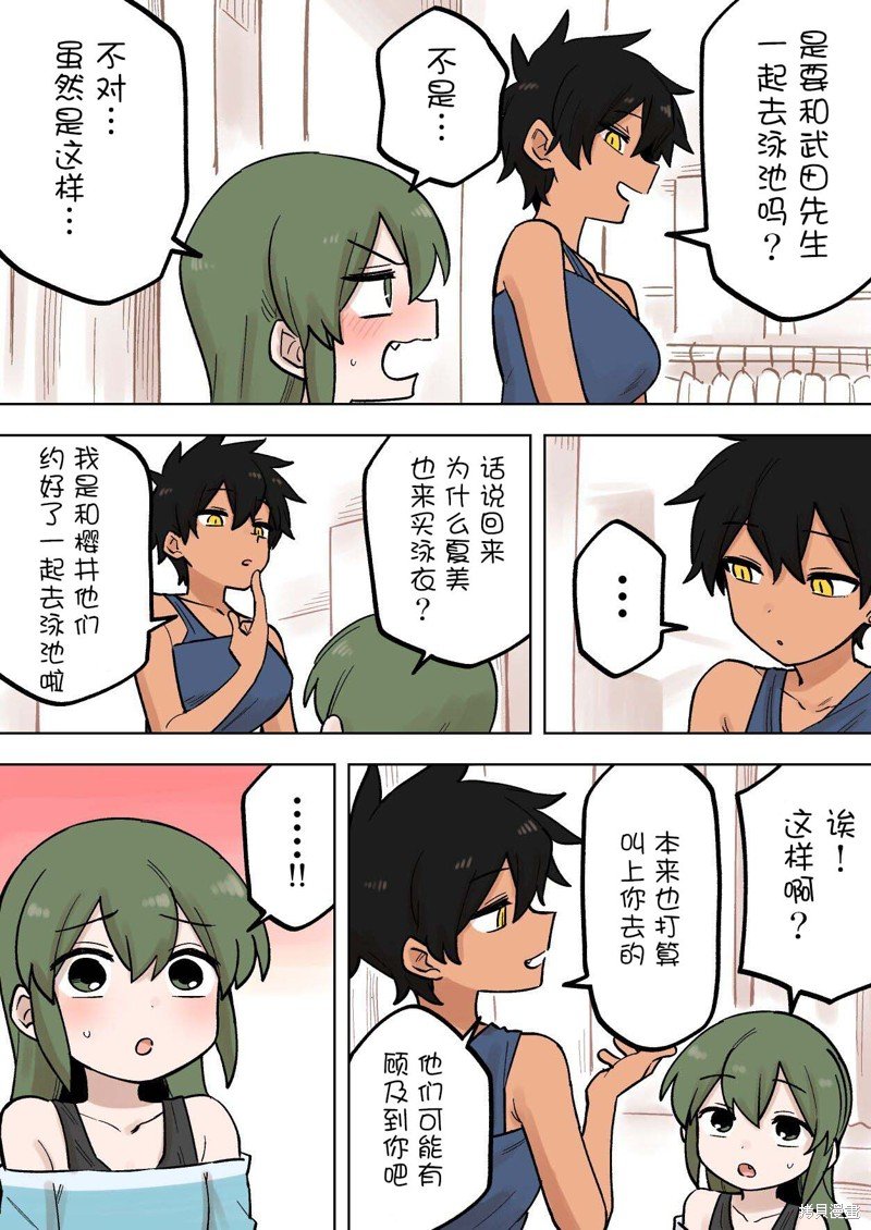 第185话