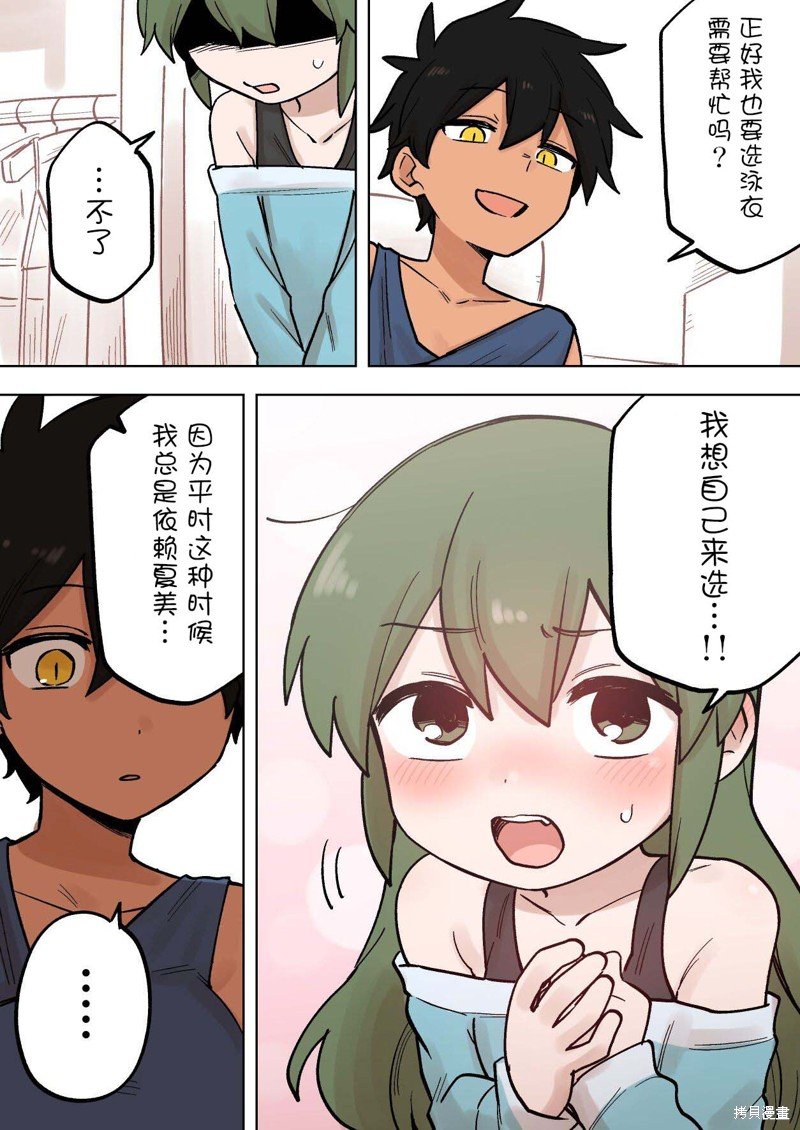 第185话