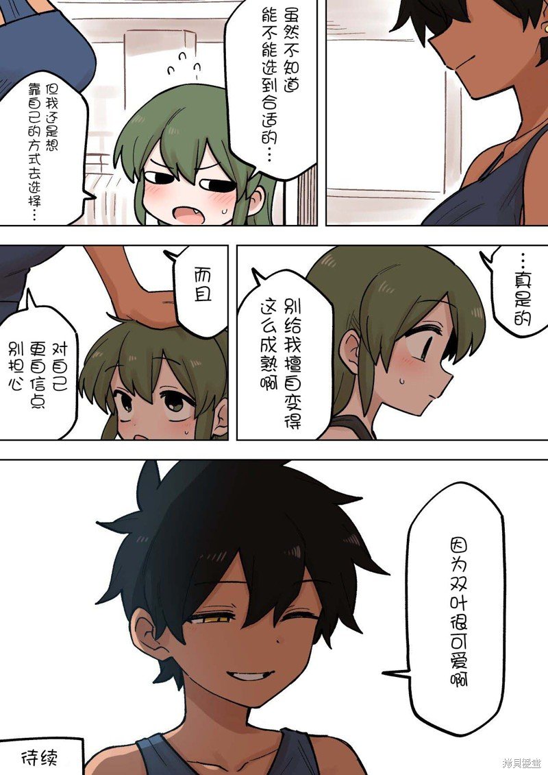 第185话