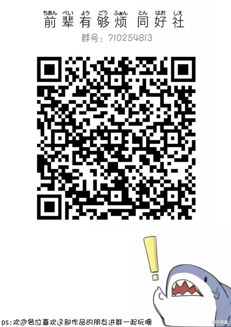 第185话
