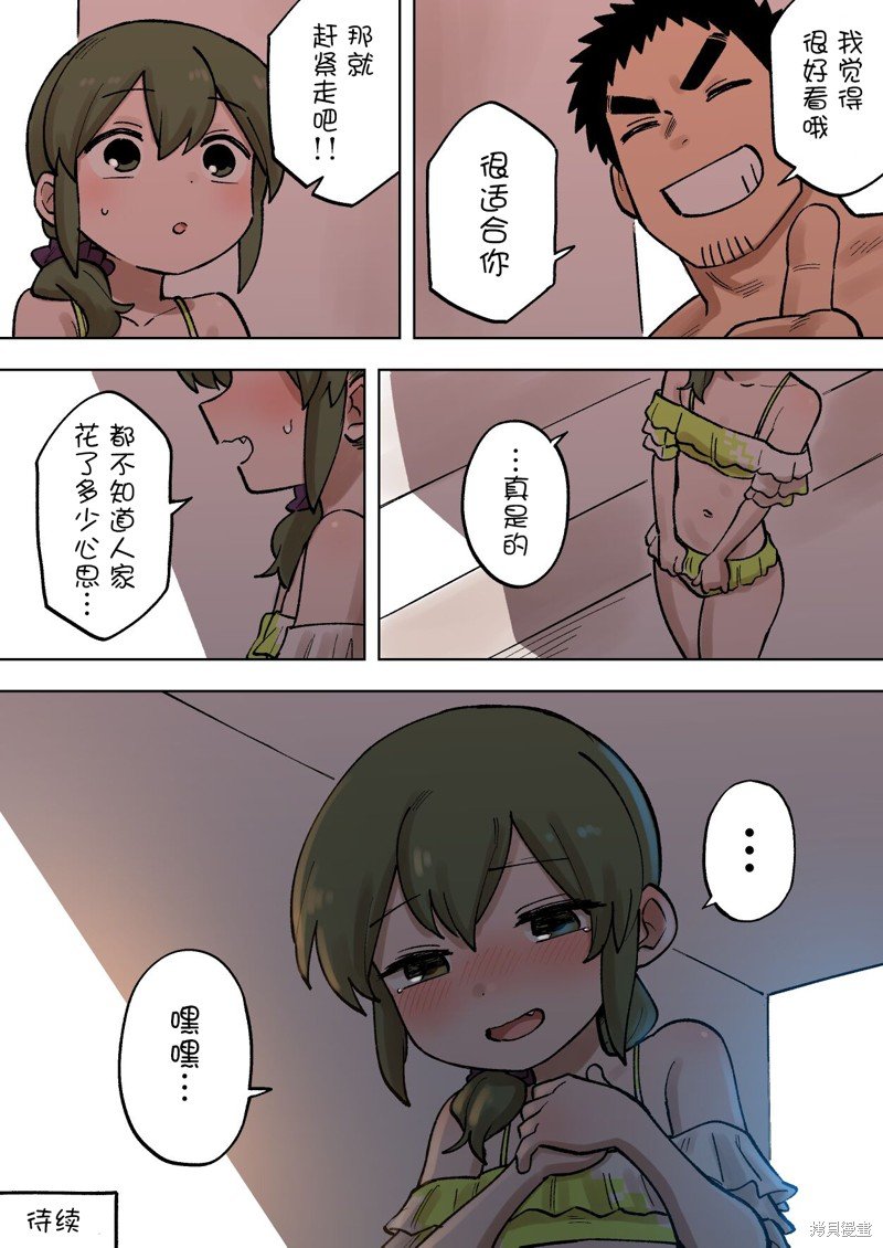 第186话