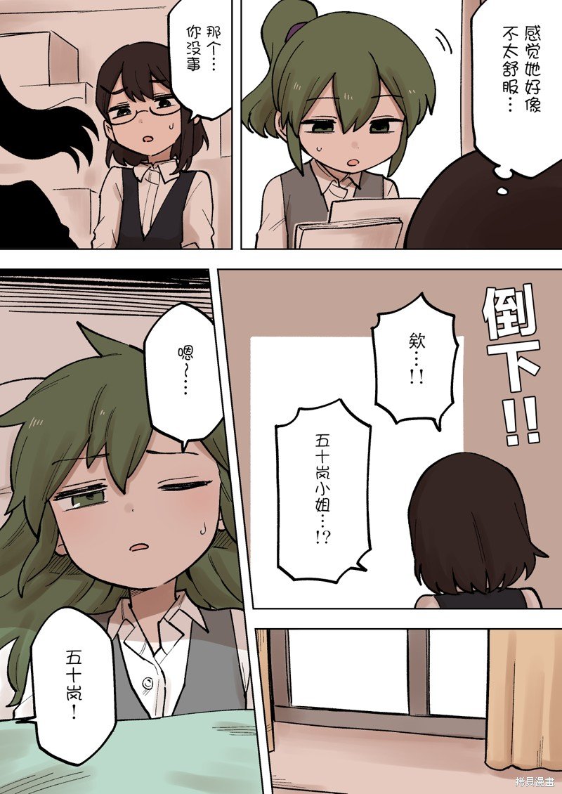 第187话