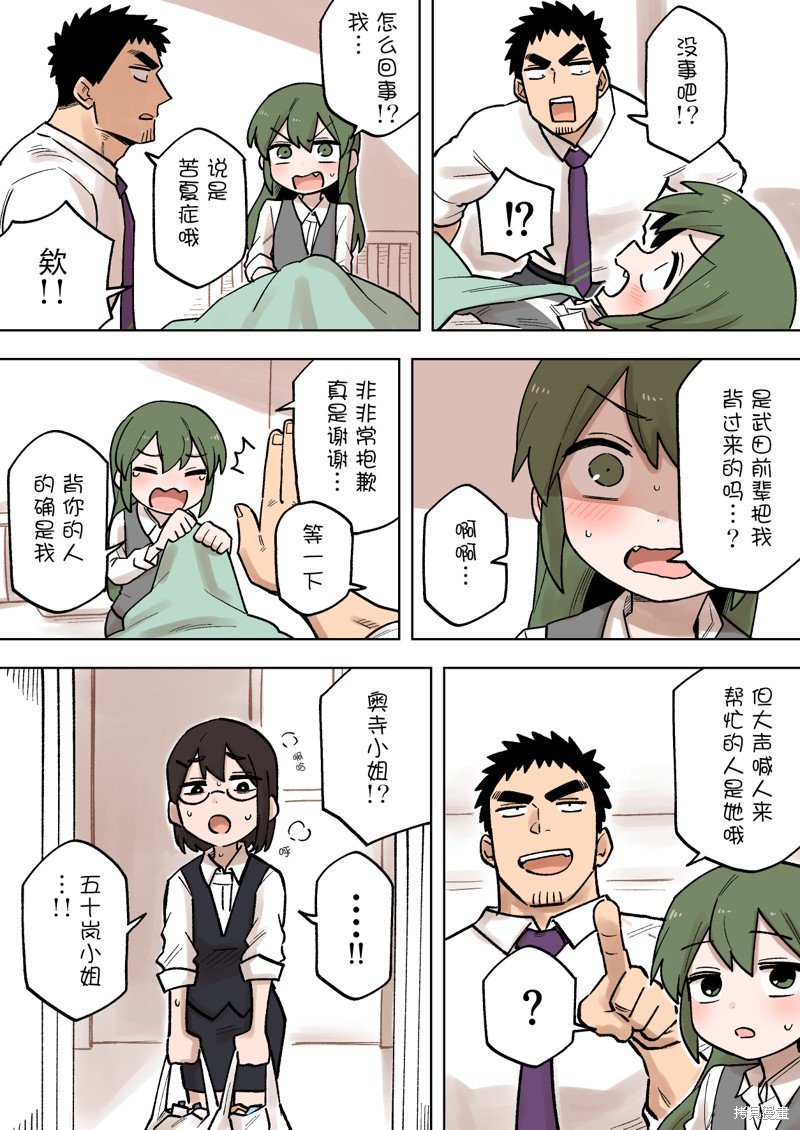 第187话