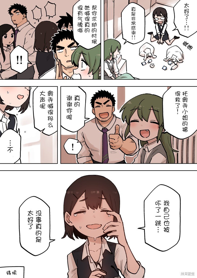 第187话