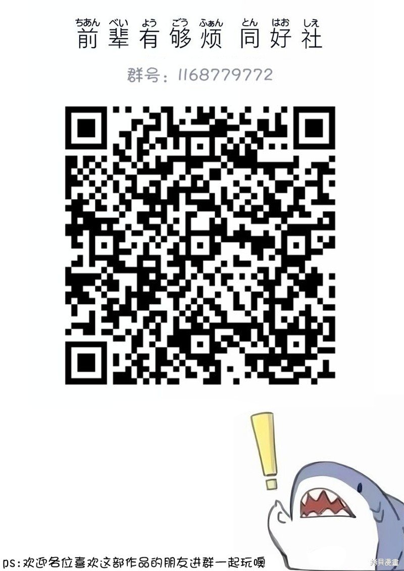 第187话