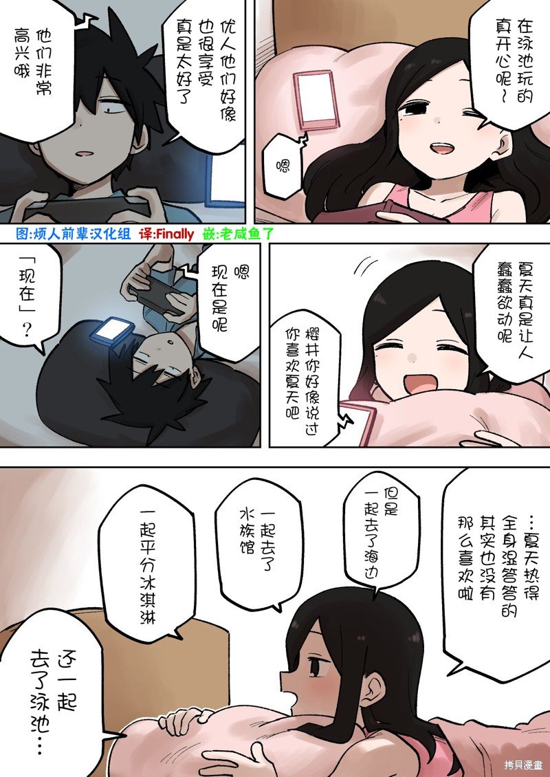 第188话