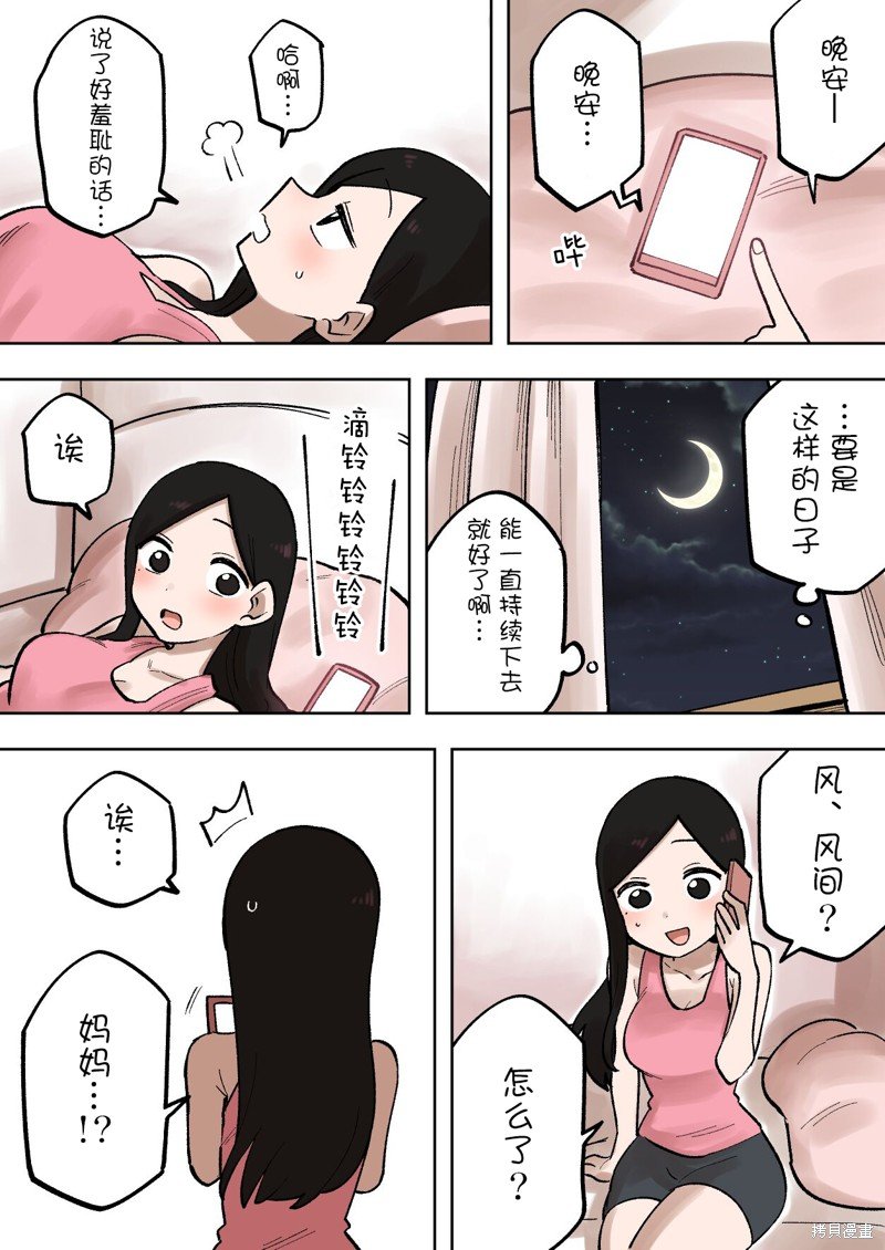 第188话