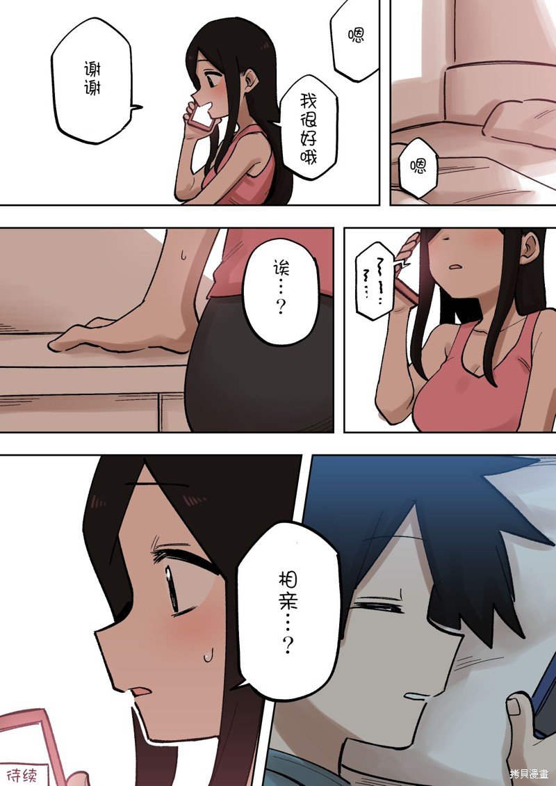 第188话